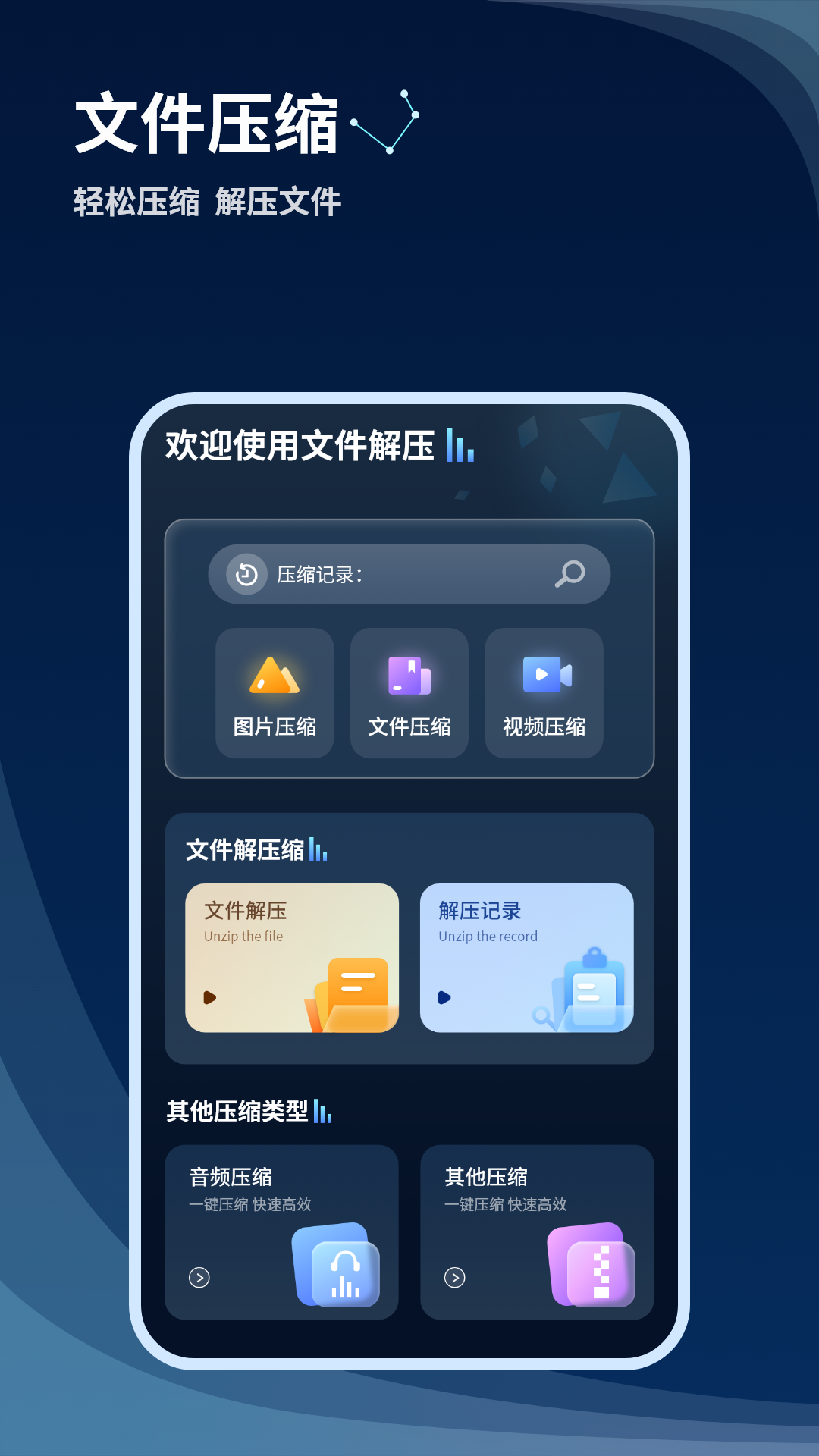解码专家