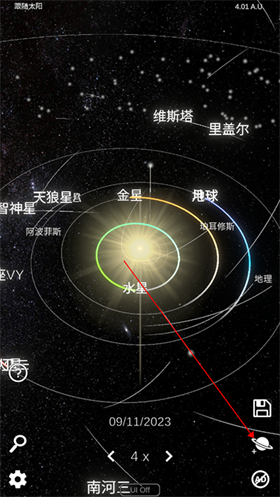 太阳系模拟器官方正版