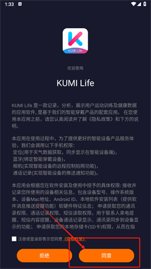 KUMI Life