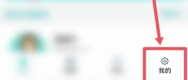 畅听无碍