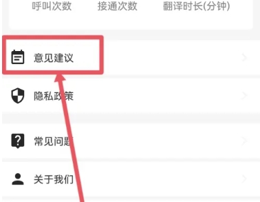 畅听无碍
