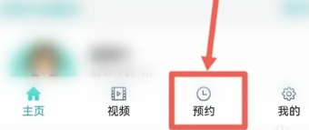 畅听无碍