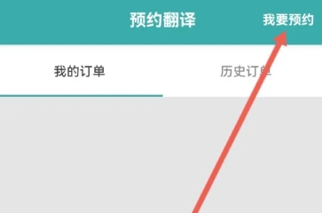 畅听无碍