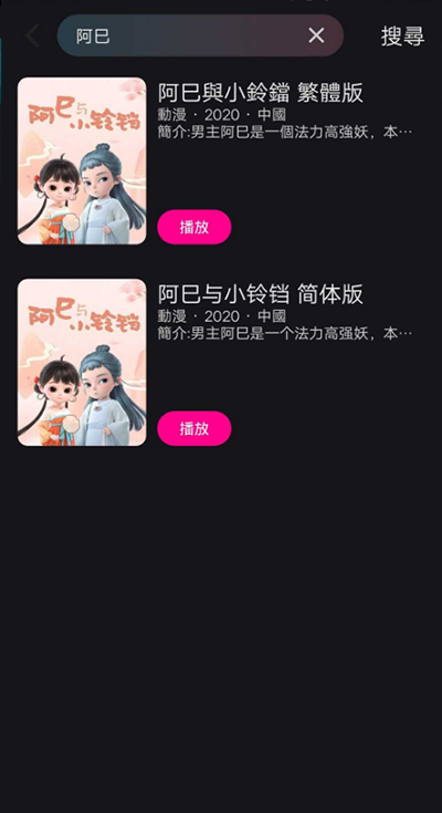 北京开发app成本优酷视频海外版