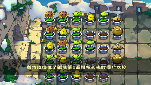 植物大戰(zhàn)僵尸中國館隨機模仿者