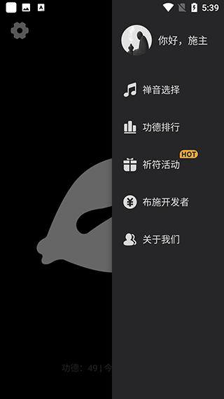 小鲜木鱼解压神器