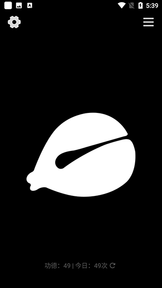 小鲜木鱼解压神器