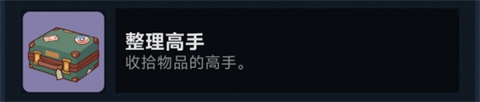 未曉星程