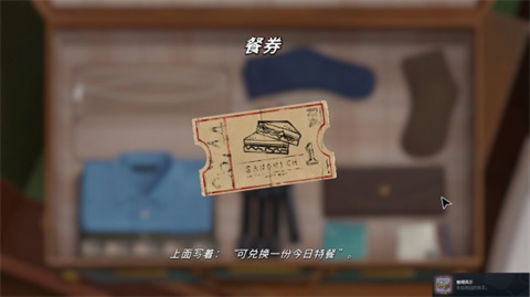 未曉星程