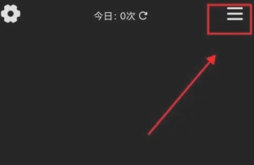 小鲜木鱼解压神器