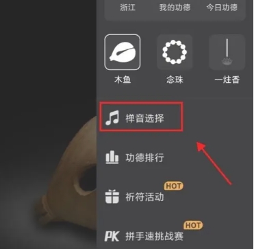小鲜木鱼解压神器