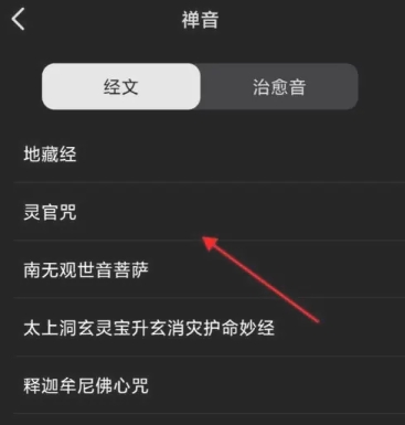 小鲜木鱼解压神器