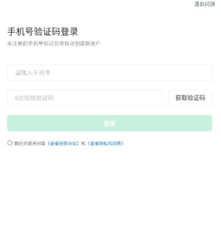 語雀知識(shí)庫(kù)