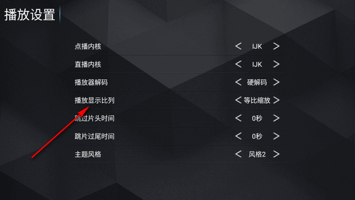 小熊猫tv电视版