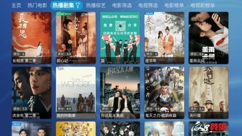 千岁喵影视tv版