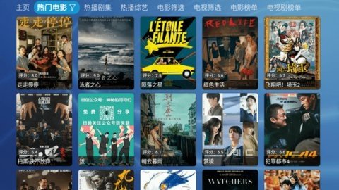 千岁喵影视tv版