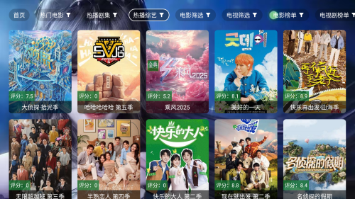 小雅影视TV