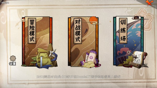 火影忍者跨界對決