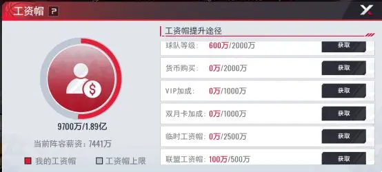 美職籃籃球世界