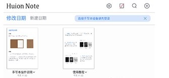 Huion Note