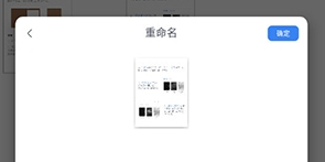 Huion Note