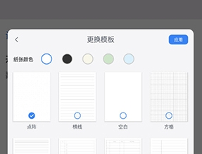 Huion Note
