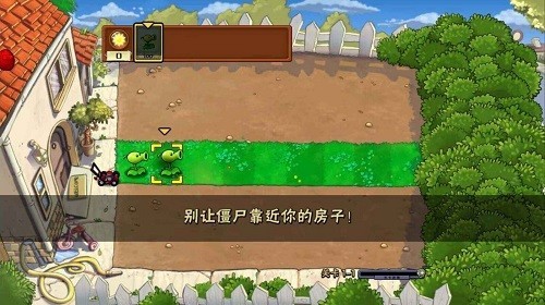 植物大战僵尸中国馆随机模仿者手机版