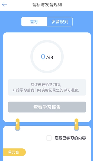 词汇100+