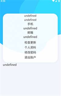 小北学生客户端
