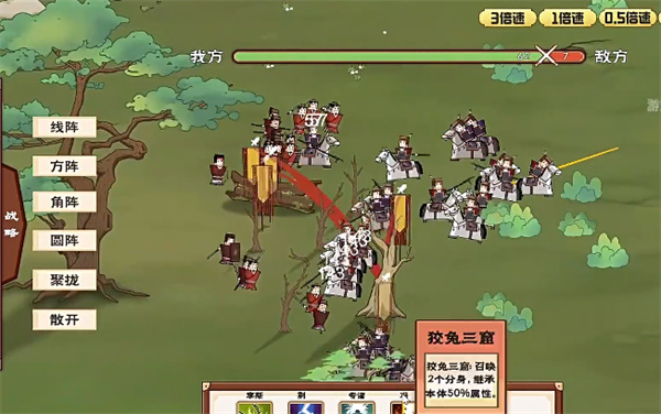 門客鉞疆官方版