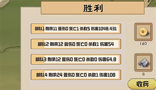 門客鉞疆官方版