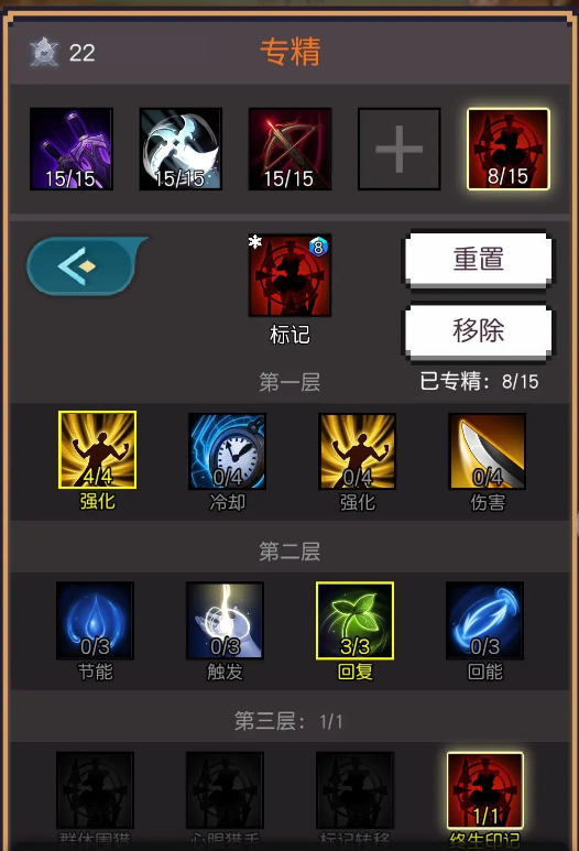 飞升秘境手游
