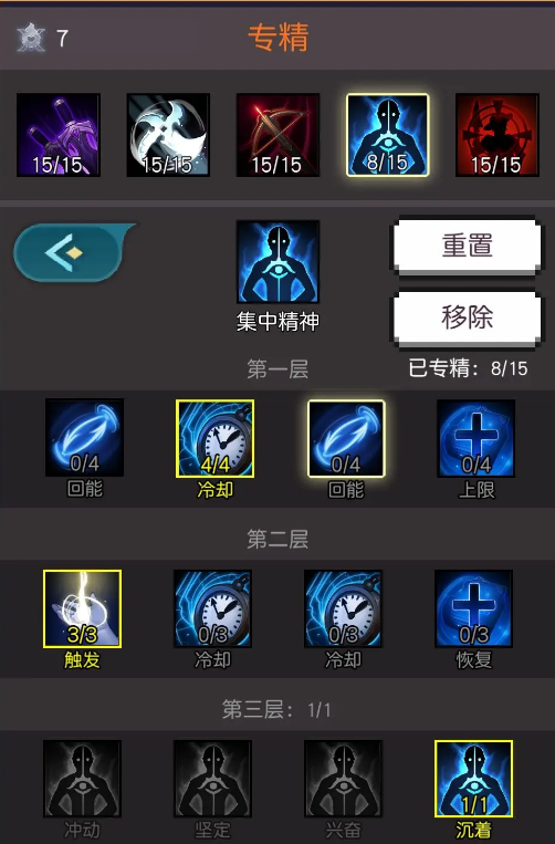 飞升秘境手游