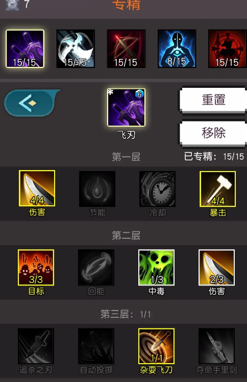 飞升秘境手游