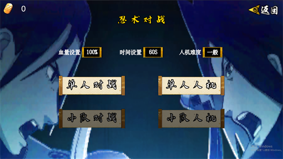 像素火影unity