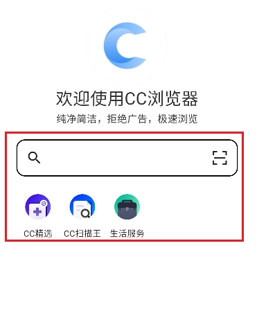林芝app外包开发CC浏览器