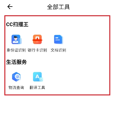 林芝app外包开发CC浏览器