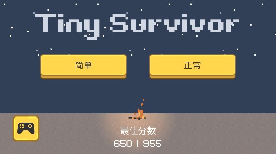 小小生存队手机版
