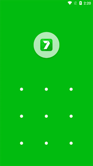 清泉應(yīng)用鎖