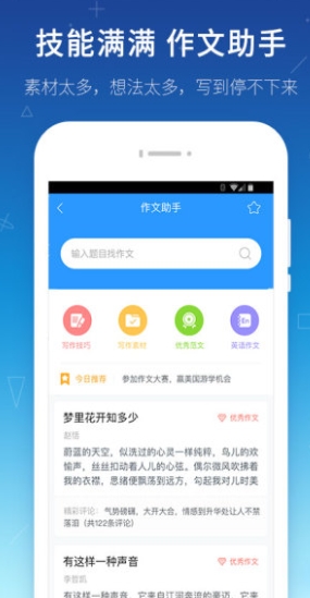 学霸君答疑