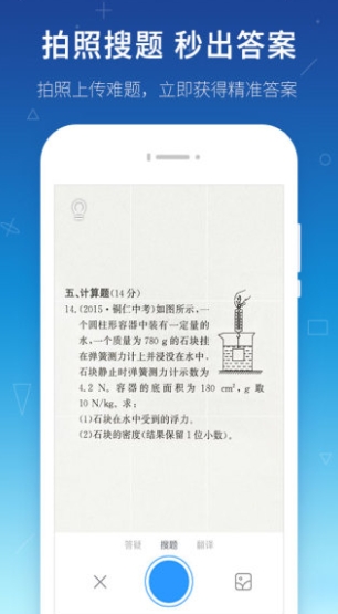 学霸君答疑