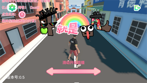 哥就是甲亢