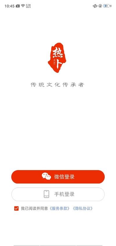 热卜排盘软件