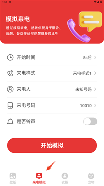樱桃壁纸