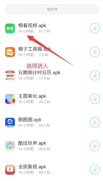 小浣熊软件库免费版