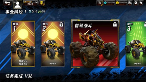 火箭联盟极限汽车赛官方版
