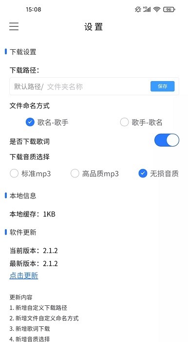 khmd音樂