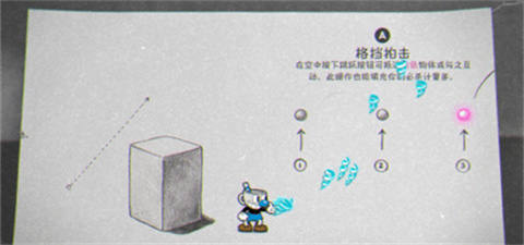 茶杯頭甜蜜終章dlc