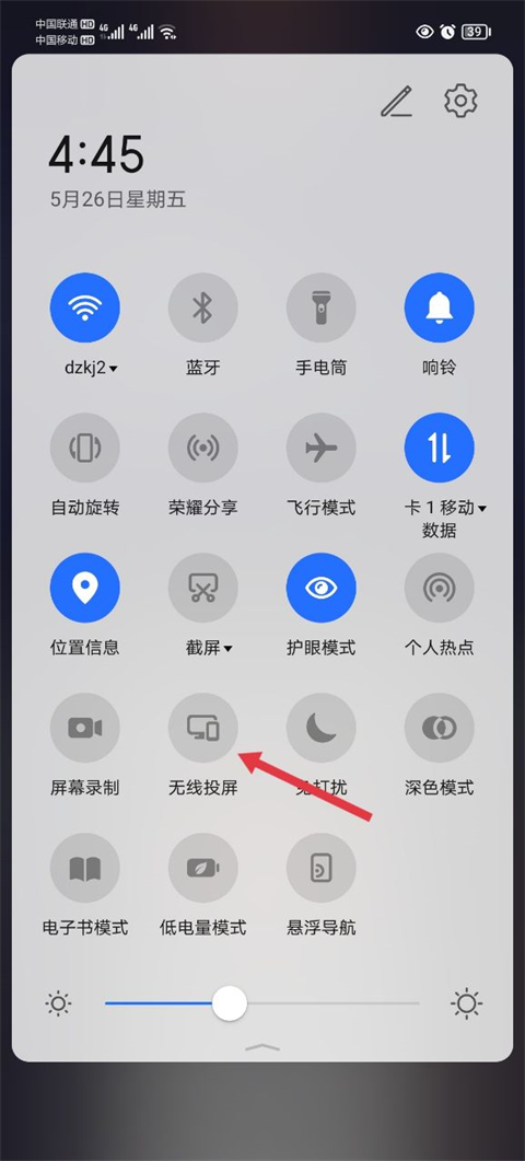 天天跳绳tv版