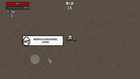 土豆兄弟官方正版